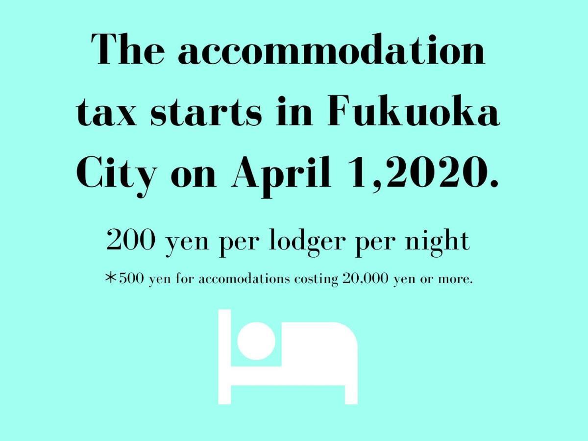 Musubi Hotel Machiya Haruyoshi Fukuoka  Exterior photo